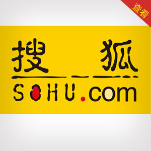 搜狐网