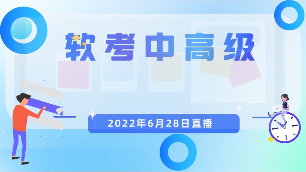 这本证书真值得拼！含金量高，考过还可退税3600