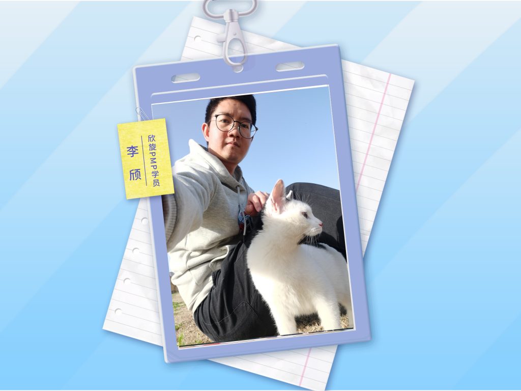 PMP®备考心得 | 拿到PMP®证书，持证上岗