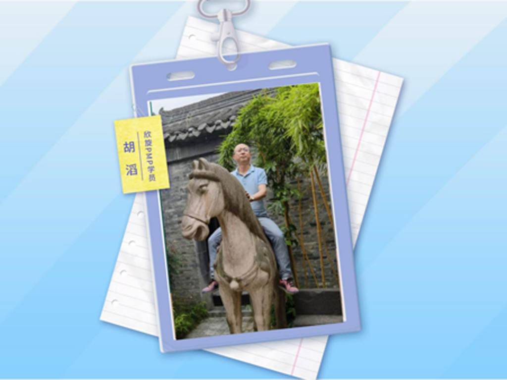 PMP®备考心得 | 看书做题，做题看书