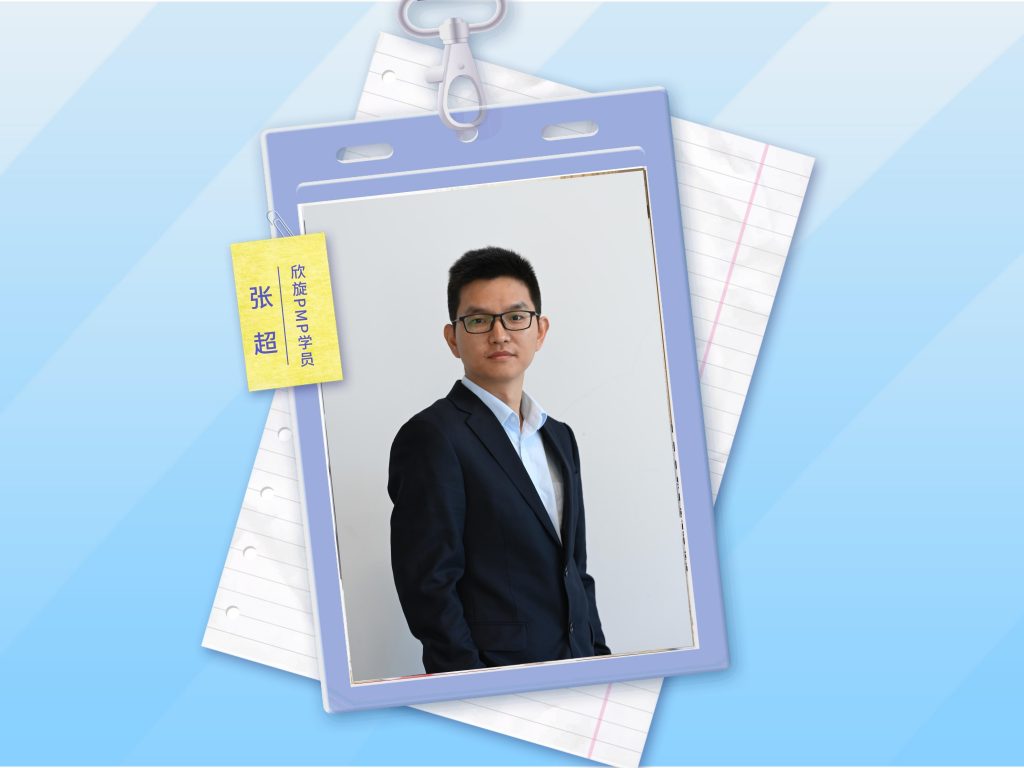 PMP®备考心得 | 计划一定要有