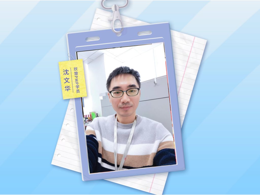 PMP®备考心得 | 学习的过程非常轻松快乐