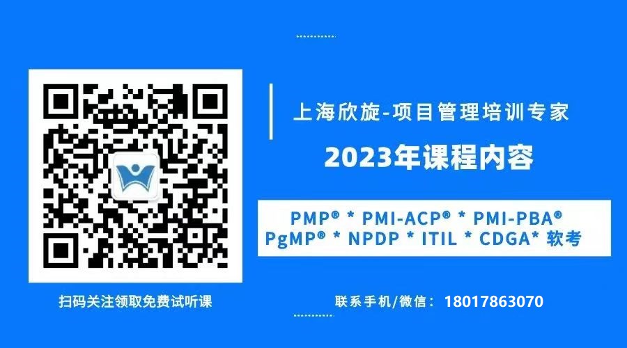 PMP和NPDP在国内部分城市开始可以评职称了