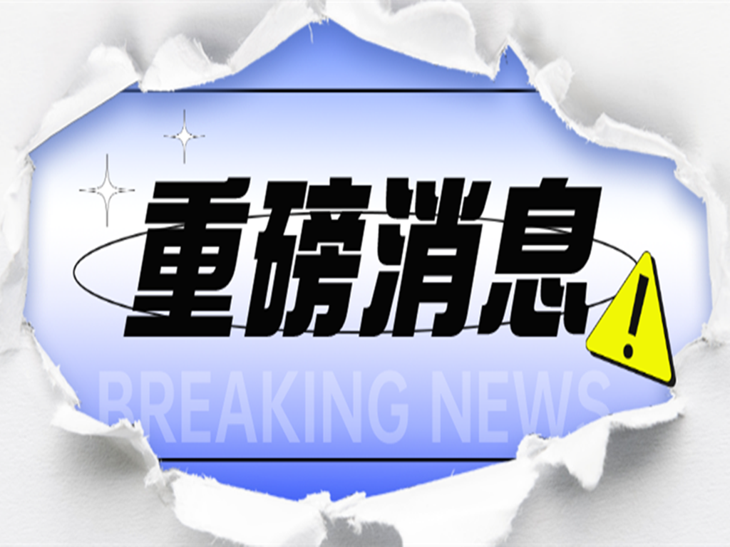 为什么要考PMP®？政策多多，补贴多多！